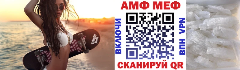 АМФ 98%  дарнет шоп  Нурлат 