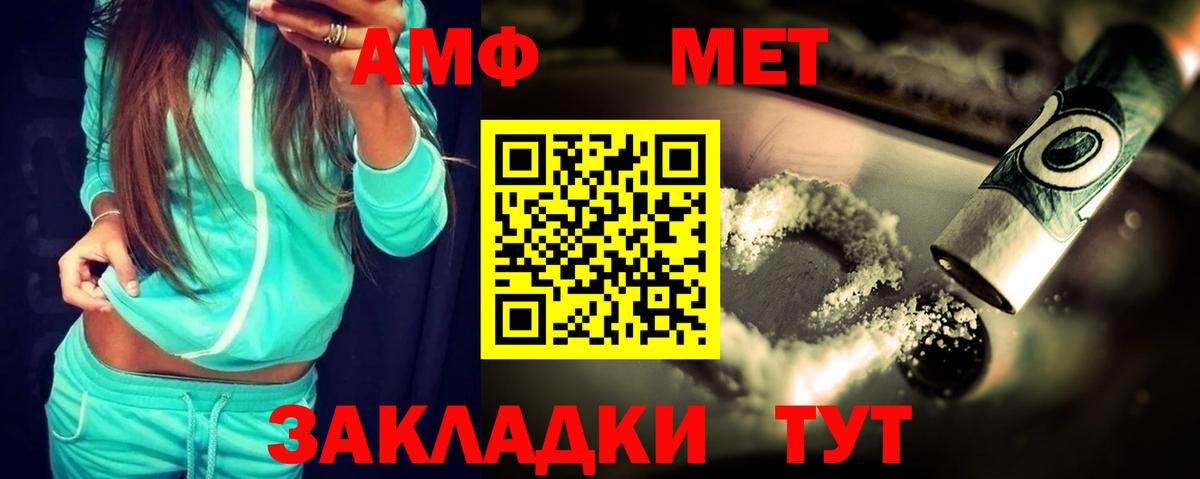 Amphetamine 97% Нурлат