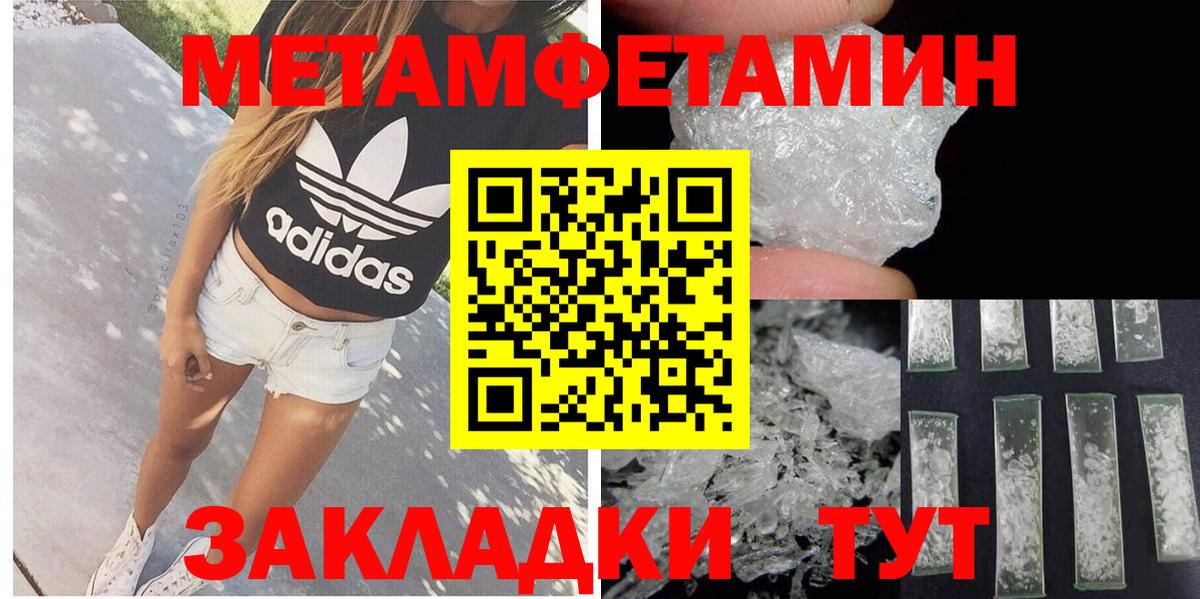 Нурлат  АМФЕТАМИН Розовый  blacksprut ТОР  Вход с VPN 