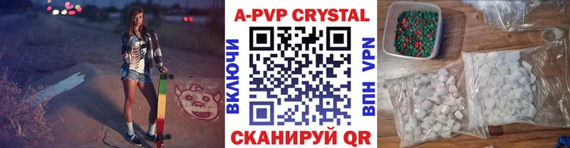 магазин продажи наркотиков Нурлат Alpha PVP крисы CK