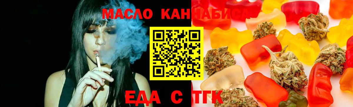 Canna-Cookies конопля  Вход с VPN  Нурлат 