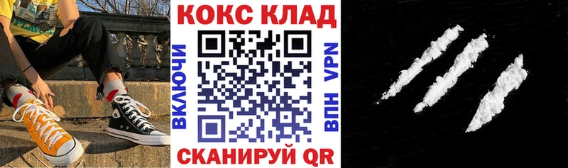 MEGA ссылки  Нурлат  Кокаин Fish Scale 