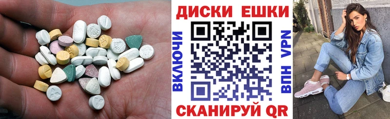 Экстази 250 мг  Нурлат 