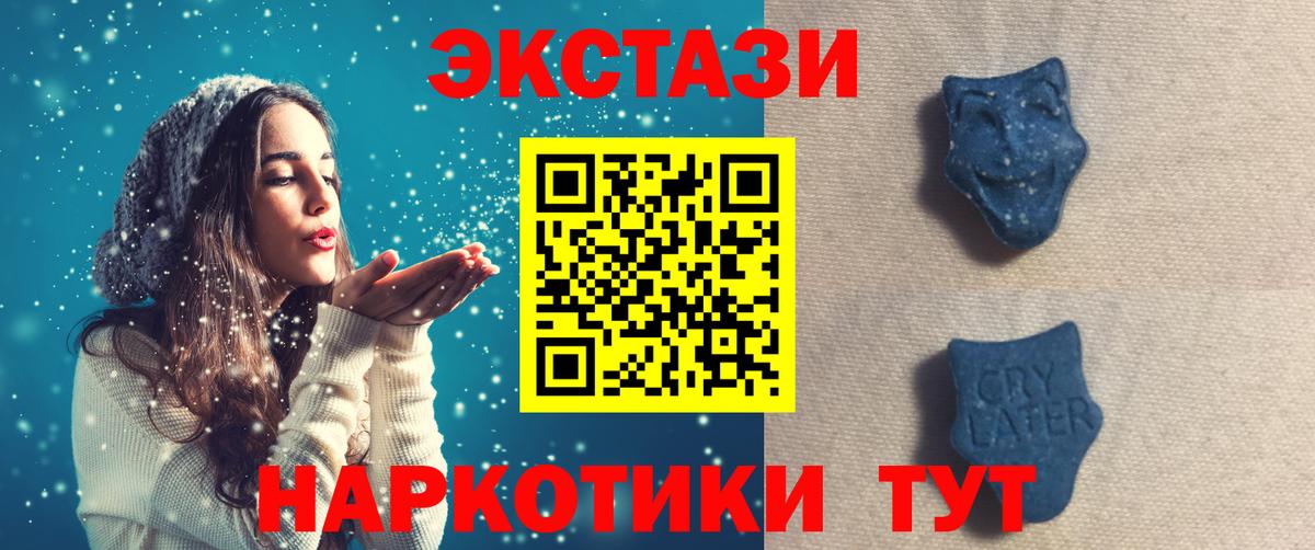 Экстази mix  Экстази louis Vuitton  Экстази  кракен сайт  Нурлат 