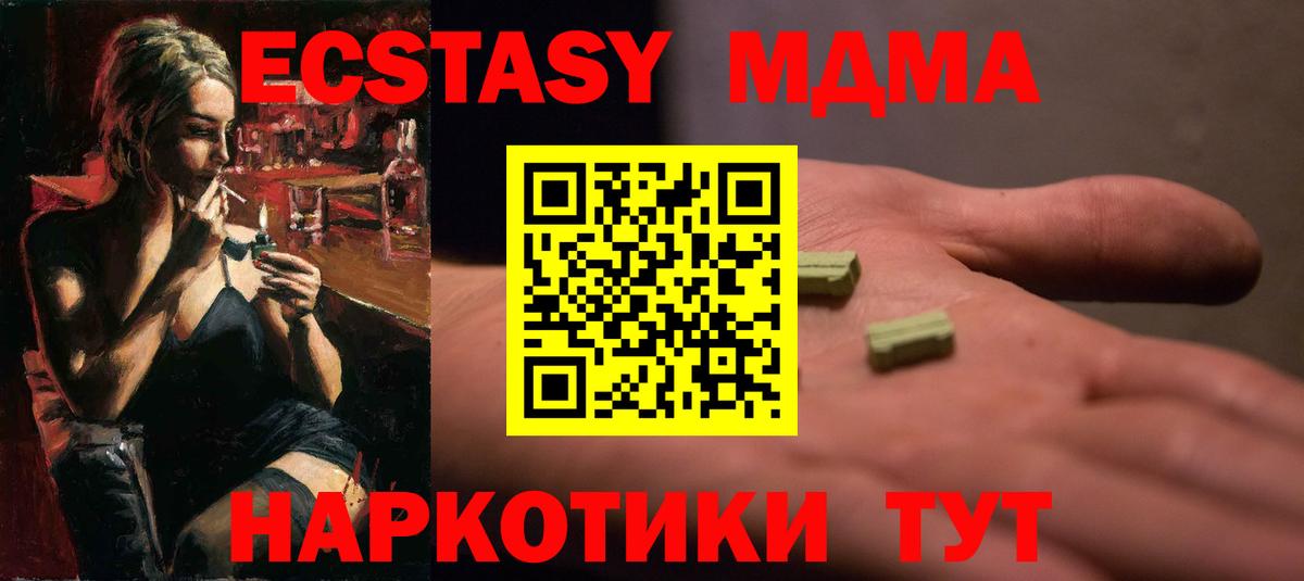 Ecstasy Дубай Нурлат