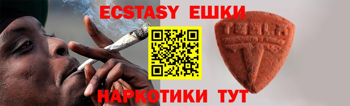 Нурлат  Ecstasy круглые  Ecstasy  Вход с VPN 