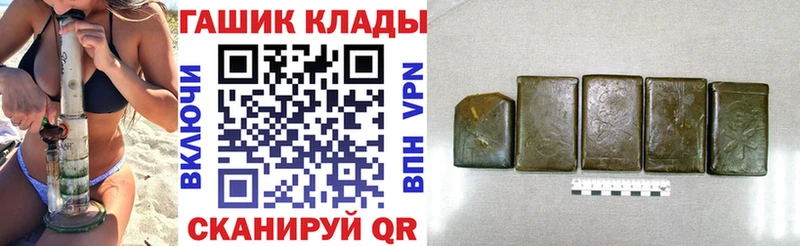 хочу наркоту  Нурлат  kraken ONION  ГАШ ice o lator 