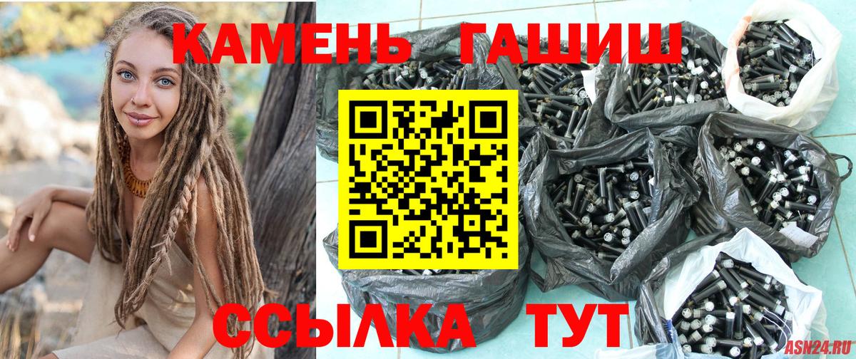 купить наркоту  ГАШИШ индика сатива  Нурлат  Вход с VPN  ГАШ хэш 