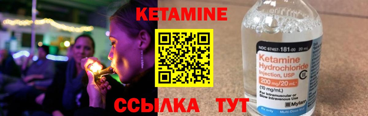 КЕТАМИН ketamine  ОМГ ОМГ tor  Нурлат  КЕТАМИН ketamine 