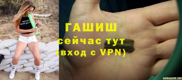 ешки Горно-Алтайск