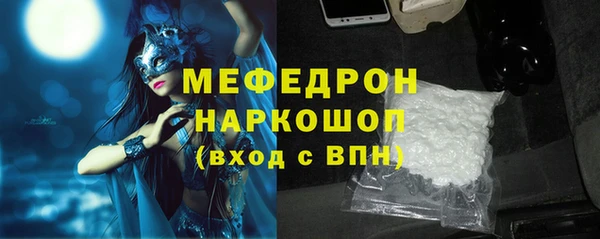 метамфетамин Горнозаводск