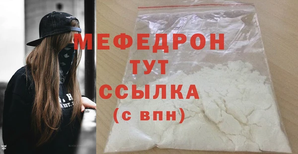 метамфетамин Горнозаводск