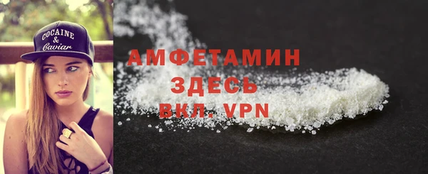 метамфетамин Горнозаводск