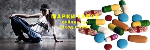 метамфетамин Горнозаводск