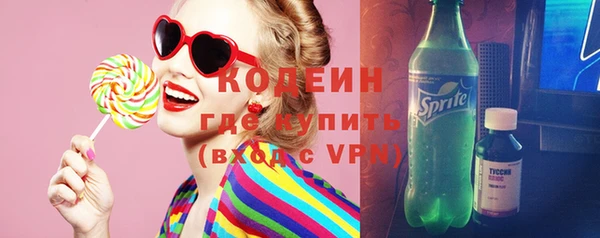 метамфетамин Горнозаводск