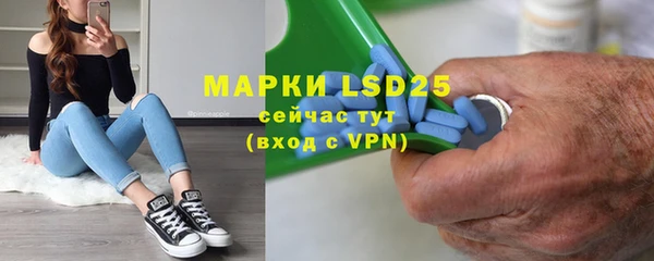метамфетамин Горнозаводск