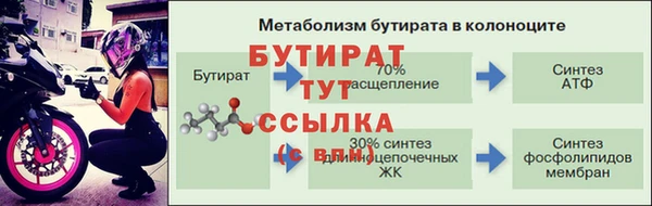 метамфетамин Горнозаводск
