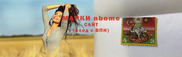 метамфетамин Горнозаводск