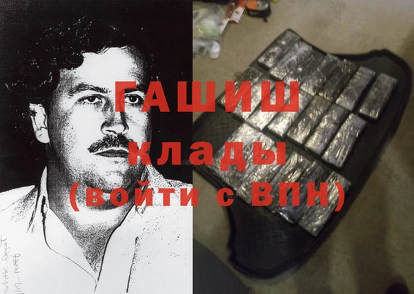 винт Горняк