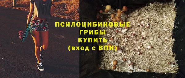 метамфетамин Горнозаводск