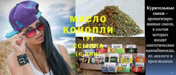 метамфетамин Горнозаводск