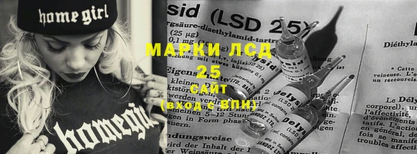 метамфетамин Горнозаводск