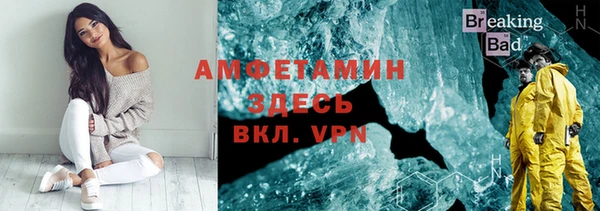 ешки Горно-Алтайск