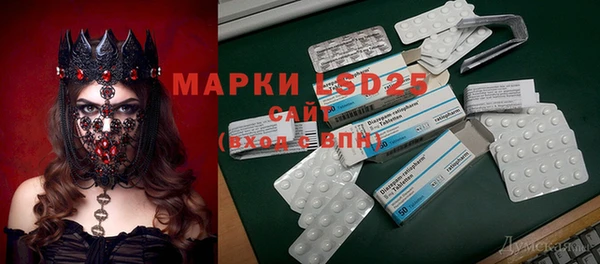 метамфетамин Горнозаводск