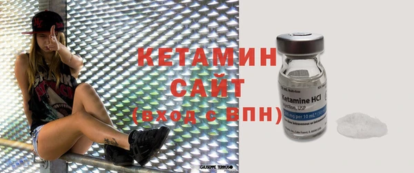 метамфетамин Горнозаводск