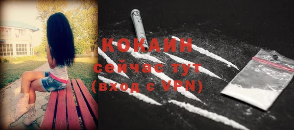 метамфетамин Горнозаводск