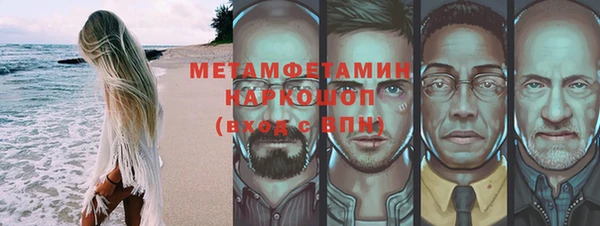 винт Горняк
