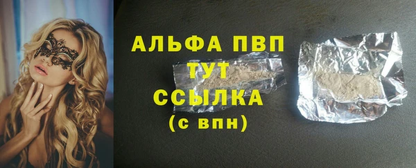 метамфетамин Горнозаводск