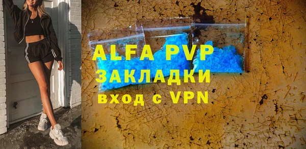 винт Горняк