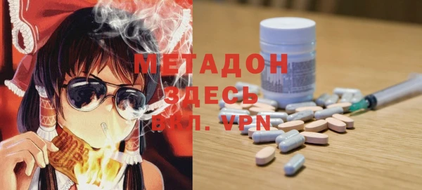 метамфетамин Горнозаводск