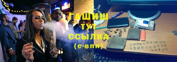 метамфетамин Горнозаводск