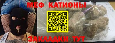 кристаллы Апшеронск