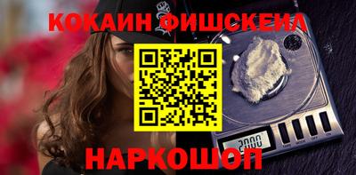 героин Гусиноозёрск