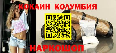 кристаллы Апшеронск