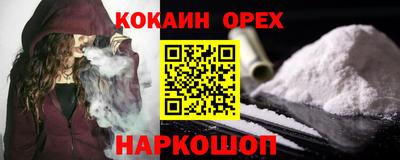 не бодяженный Апрелевка