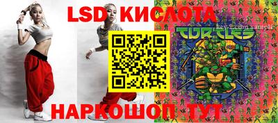 кристаллы Апшеронск