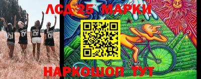 кристаллы Апшеронск