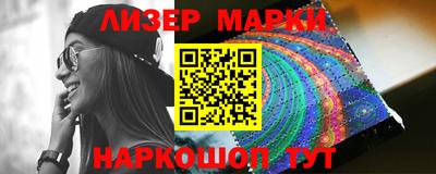 героин Гусиноозёрск