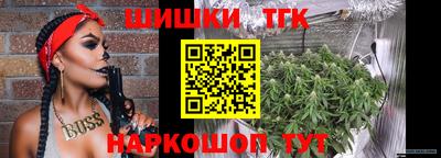 кристаллы Апшеронск