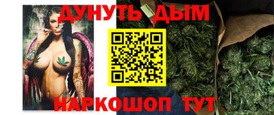 кристаллы Апшеронск