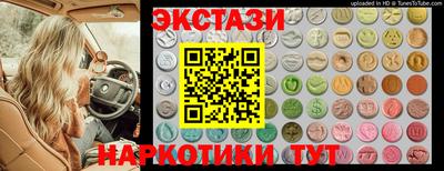 соль ск Гусев