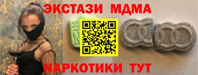соль ск Гусев