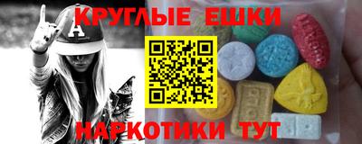 соль ск Гусев