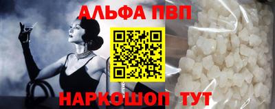 соль ск Гусев