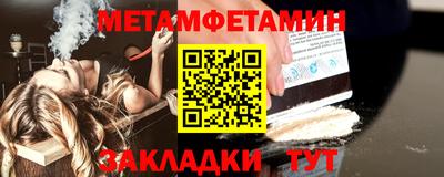 героин Гусиноозёрск