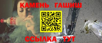 соль ск Гусев